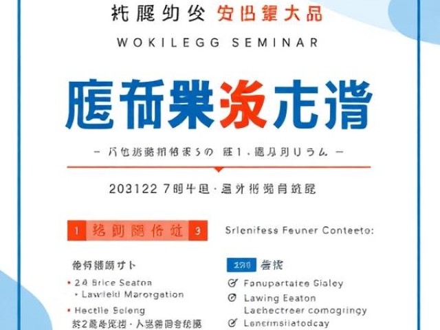 National Security Education Day